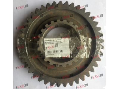 Шестерня 1-ой передачи вторичного вала КПП ZF 5S-111GP КПП (Коробки переключения передач) 1292304045 фото 1 Новосибирск