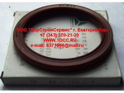 Сальник 85х105х8 (SD) хвостовика редуктора наружный H2/H3 HOWO (ХОВО) AZ9112320030 фото 1 Новосибирск