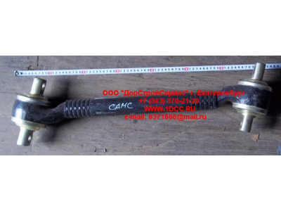 Штанга реактивная нижняя косая 610мм C CAMC (КАМК) 29AHD-09460-A фото 1 Новосибирск