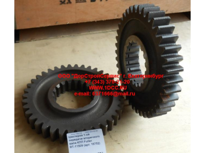 Шестерня 1-ой передачи вторичного вала КПП Fuller RT-11509 КПП (Коробки переключения передач) 16752 фото 1 Новосибирск