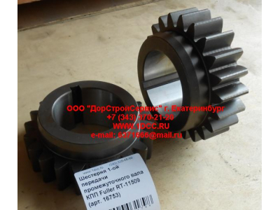 Шестерня 1-ой передачи промежуточного вала КПП Fuller RT-11509 КПП (Коробки переключения передач) 16753 фото 1 Новосибирск