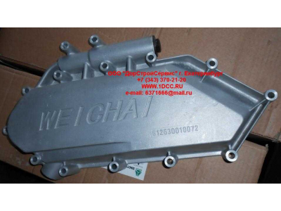Крышка теплообменника WP12 SHAANXI / Shacman (ШАНКСИ / Шакман) 612630010072 фото 1 Новосибирск