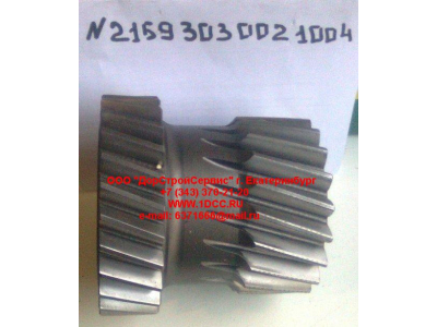 Шестерня 1-2 передачи (26/20) промежуточного вала КПП ZF 5S-150GP КПП (Коробки переключения передач) 2159303002 фото 1 Новосибирск