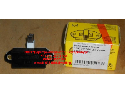 Реле генератора  1197311304  24 V ЕВРОПА 1197311304 фото 1 Новосибирск