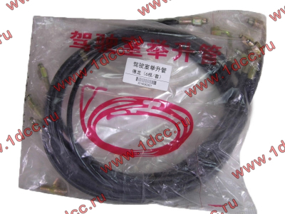 Шланг подъема кабины (комплект) SH SHAANXI / Shacman (ШАНКСИ / Шакман) 99112820005 фото 1 Новосибирск