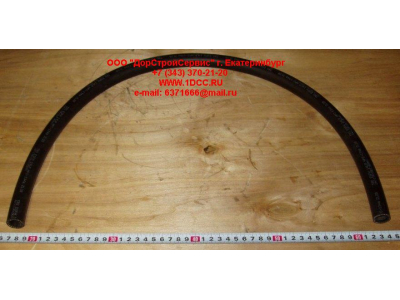 Шланг ГУРа H HOWO (ХОВО) WG9725470050 фото 1 Новосибирск