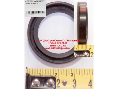 Сальник 28х40х6,5 ТНВД H HOWO (ХОВО)  фото 1 Новосибирск