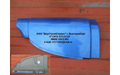 Обтекатель кабины левый HANIA синий фото Новосибирск