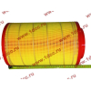 Фильтр воздушный Малый F FAW (ФАВ) 1109060-385 (K2337) для самосвала фото 2 Новосибирск