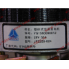 Генератор 28V/55A WD615 (JFZ255-024) H3 HOWO (ХОВО) VG1560090012 фото 8 Новосибирск